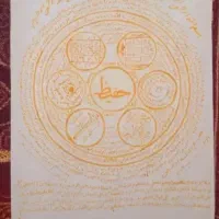 همه نمونه مهره به تضمین با د ع ا