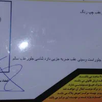 206 sd مدل ۹۵ v8|خودرو سواری و وانت|قم, تولید دارو و یخچال|دیوار