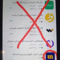 300تومان رایگان