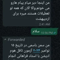 آموزش آزمون تافل، آیلتس، جی آر ای|خدمات آموزشی|تهران, میرداماد|دیوار