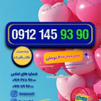 قبلا با این پول چی میشد گرفت الان چی|سیمکارت|زنجان, |دیوار