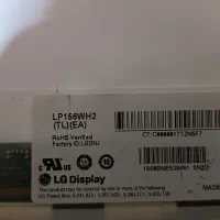 صفحه نمایش لپتاپ برند LG