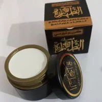 خوشبو کننده عراقی