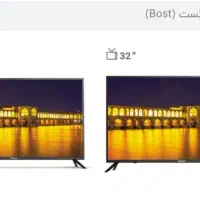 تلویزیون ۳۲ اینج bost نو