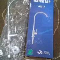 فروش فوری شیر آب تصفیه