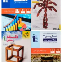 کتاب کنکور انسانی