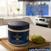 سالید مجیک