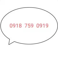 0918-759-0918