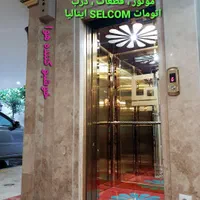 ۹۵متر/گذر از خشکسالی با مخزن بسیاربزرگ آب+تصفیه آب|اجارهٔ آپارتمان|کرج, مصباح|دیوار