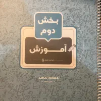 کتاب تست حسابان|کتاب و مجله آموزشی|تهران, گلاب دره|دیوار