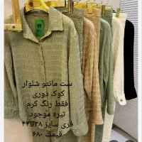 بارونی،مانتو، ست مانتو شلوار|لباس|پاکدشت, حصار امیر|دیوار