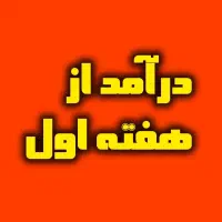 بازاریابی به سبک نوین