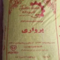 کیسه کنسانتره