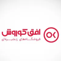 صندوق دار ، کارگرساده ، لاین دار فروشگاه افق کوروش