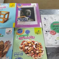 کتاب کنکوری ۱۴۰۳/۱۴۰۴