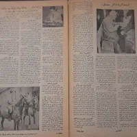 مجله قدیمی|مجلات|تهران, ونک|دیوار