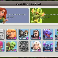 اکانت کلش اف کلنز همراه با ایمیل اصلی|کنسول، بازی ویدئویی و آنلاین|یزد, |دیوار