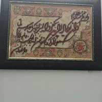 تابلوفرش دست بافت
