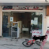 اجاره مغازه