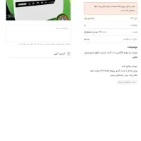 مودم و تجهیزات شبکه اینترنت