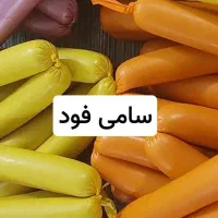 آموزش تولید برگر و  سوسیس کالباس خانگی