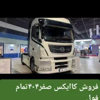 کاایکس ۴۰۳و۴۰۲وپلیسان۴۰۱