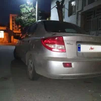 ریو ۸۴