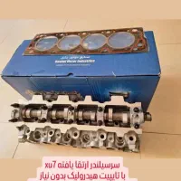 سرسیلندر جدید کامل تایپیت هیدرولیک  موتورهای پژو