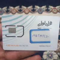 سیمکارت دائمی صفر