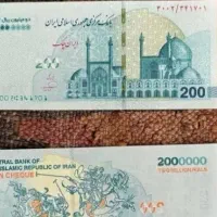 50میلیون سرمایه نیاز دارم ضمانت سفته دوبرابر