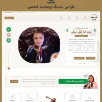 طراحی سایت( تخفیف ویژه بهمن ماه دیبا وب)