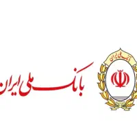 تسهیلات رایانه ای ۶۰ میلیون تومانی فقط با سفته