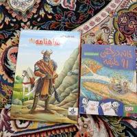 کتاب|کتاب و مجله ادبی|یزد, |دیوار