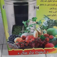فروش سه تا وسیله