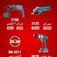 فروش ویژه اتو لوله و کمپرسور فندکی ویوارکس|ابزارآلات|زابل, |دیوار