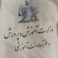 نقشه ابریشمی ایران سال ۱۳۵۳|کلکسیون اشیاء عتیقه|تهران, جوادیه|دیوار