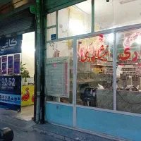 فروش-مستغلات-با-تجاری-بهر-خیابان