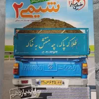 شیمی یازدهم خیلی سبز