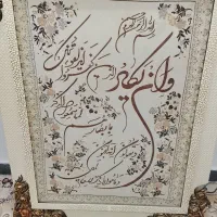 تابلو وان‌یکاد|تابلو فرش|قرچک, میرزائی جنوبی|دیوار