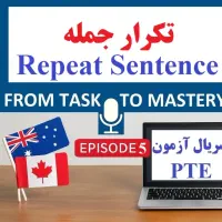 آموزش آزمون PTE-مهاجرت به استرالیا و کانادا|خدمات آموزشی|مشهد, سناباد|دیوار