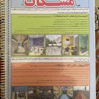 دوره کامل lETS دکتر محسن قاسمی با مدرک معتبر