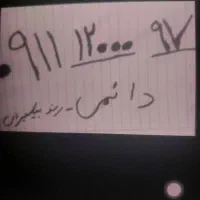 خط کد 1 دائمی در حد صفر