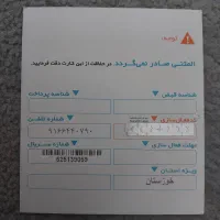 09166440790|سیم‌کارت|دزفول, |دیوار