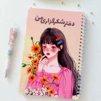 لوازمالتحریر|لوازم التحریر|شیراز, جوادیه|دیوار