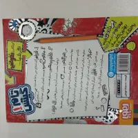 کتاب|کتاب و مجله ادبی|نجفآباد, امیرکبیر|دیوار