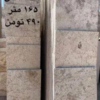 جشنواره فروش تابستانه|عمده‌فروشی|شیراز, شهرک بزین|دیوار