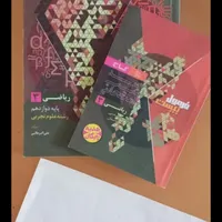 فرمول ۲۰|کتاب و مجله آموزشی|تهران, باغ فیض|دیوار