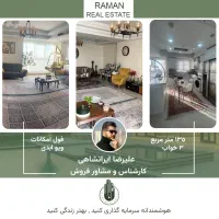 135متر3خواب-نوساز-فول-امکانات-ویو-ابدی-چشمه