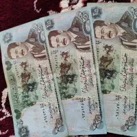 اسکناس ۲۵ دیناری صدام حسین