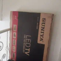 تلوزیون سونیا سالم|تلویزیون و پروژکتور|اصفهان, براآن شمالی|دیوار